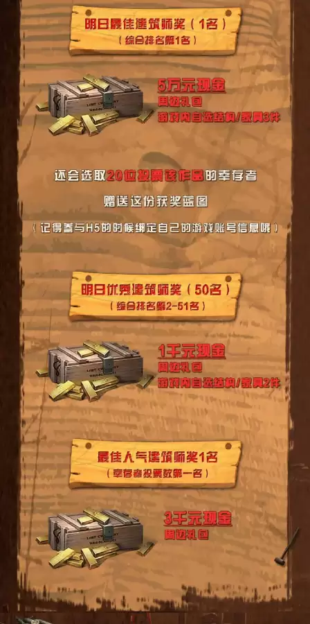 明日之后悬浮屋顶怎么卡　明日之后罗马建筑悬浮-第28张