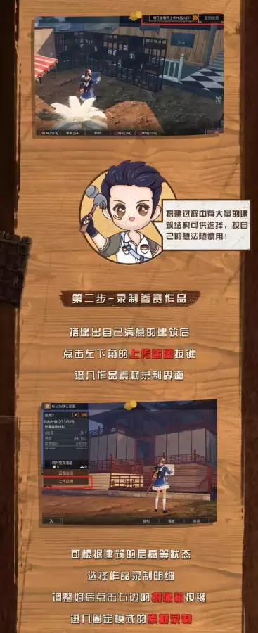 明日之后悬浮屋顶怎么卡　明日之后罗马建筑悬浮-第30张