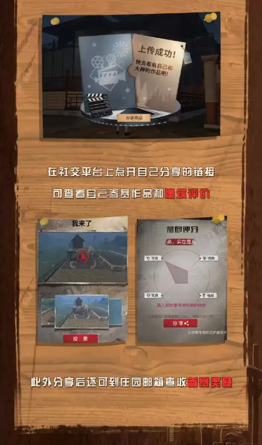 明日之后悬浮屋顶怎么卡　明日之后罗马建筑悬浮-第32张