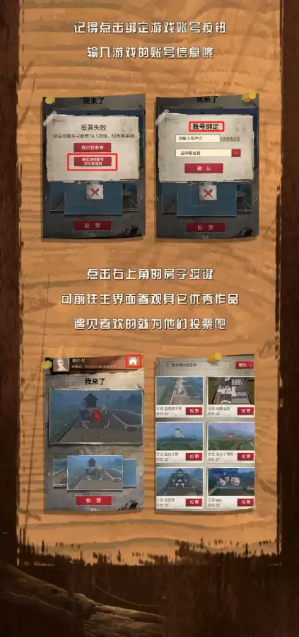 明日之后悬浮屋顶怎么卡　明日之后罗马建筑悬浮-第34张