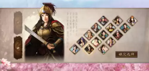三国志战略版3dm　游戏三国志战略版-第3张