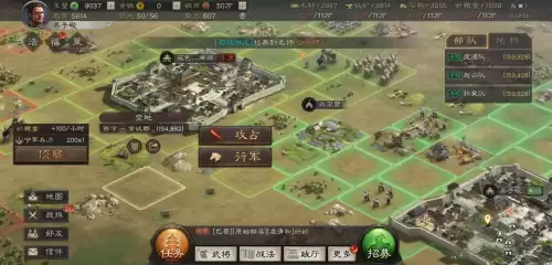 三国志战略版3dm　游戏三国志战略版-第7张