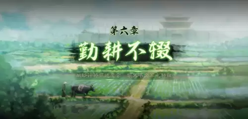 三国志战略版3dm　游戏三国志战略版-第9张
