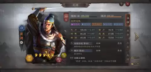 三国志战略版3dm　游戏三国志战略版-第11张