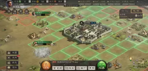 三国志战略版3dm　游戏三国志战略版-第15张