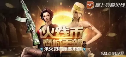 cf陈龙野防摔吗　cf角色防摔能防到什么程度-第1张