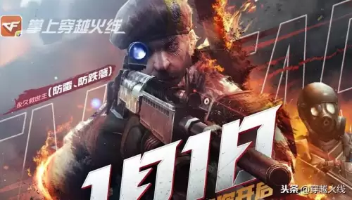 cf陈龙野防摔吗　cf角色防摔能防到什么程度-第6张