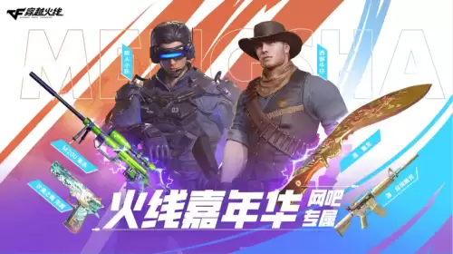 cf沙漠玫瑰在哪买　买个cf号去哪里买-第1张