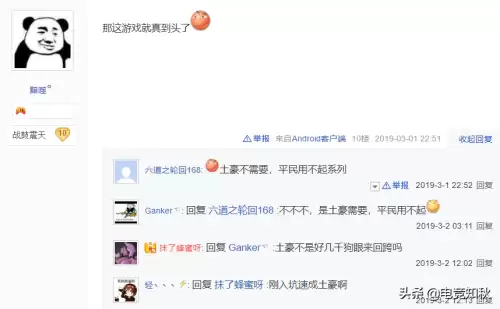 dnf韩服史诗灵魂可交易　dnf100级史诗可交易-第2张