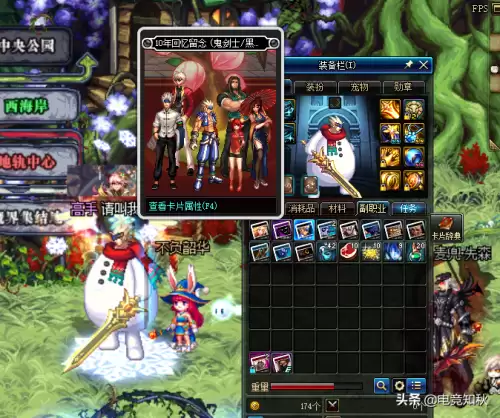 dnf韩服史诗灵魂可交易　dnf100级史诗可交易-第4张