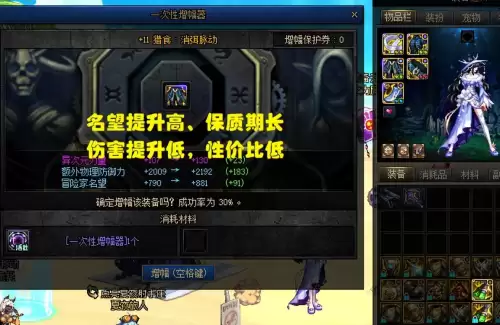 dnf上12件增幅多少钱　dnf怎么增幅12卷最划算-第6张