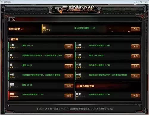 cf点怎么赚几十万　穿越火线交易所能不能赚cf点-第1张