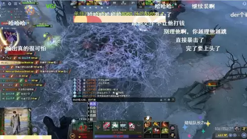 dota2刘畅什么梗-第6张