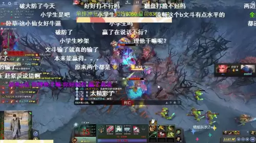 dota2刘畅什么梗-第10张