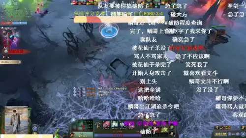 dota2刘畅什么梗-第11张