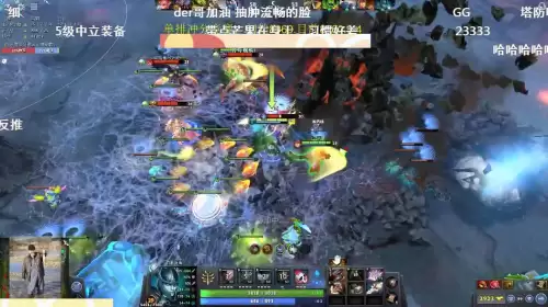 dota2刘畅什么梗-第13张