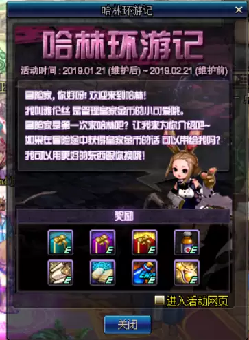 dnf95快速升级　dnf90快速升95-第2张