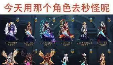 dnf95快速升级　dnf90快速升95-第1张