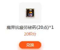 dnf95快速升级　dnf90快速升95-第8张
