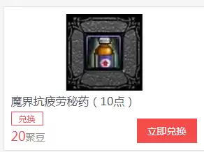 dnf95快速升级　dnf90快速升95-第7张