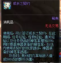 dnf95快速升级　dnf90快速升95-第9张