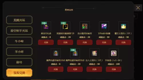 dnf95快速升级　dnf90快速升95-第11张