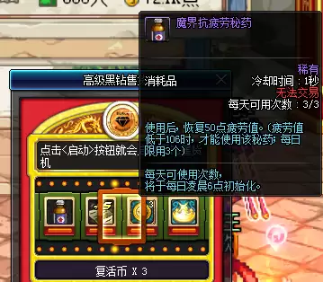 dnf95快速升级　dnf90快速升95-第13张
