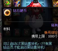 dnf95快速升级　dnf90快速升95-第14张