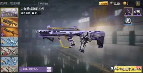 少女前线六周年宝箱　少女前线皮肤保底多少抽-第4张
