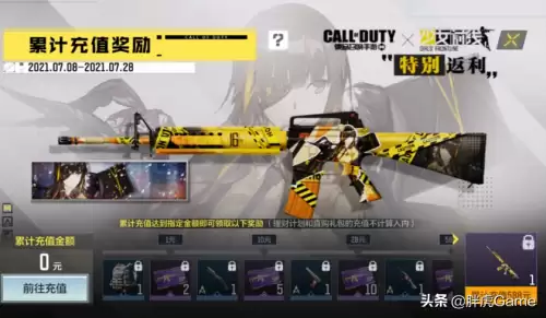 少女前线六周年宝箱　少女前线皮肤保底多少抽-第5张