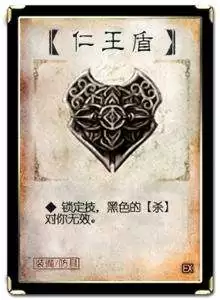 三国杀中ex游戏牌是什么　三国杀同类型的牌定义-第3张