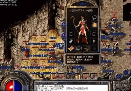 魔龙传奇攻略　龙城传奇攻略-第1张
