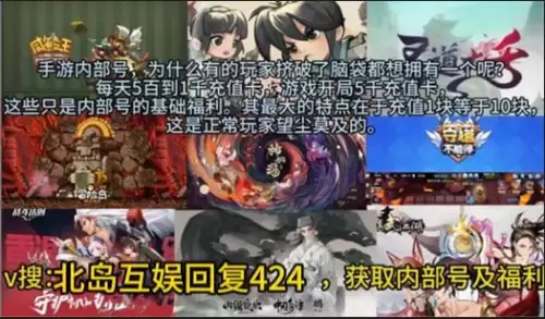 魔天记手游仙界商店　魔天记手游大玄国藏经阁在哪-第2张