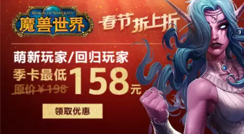 魔兽世界怎么看盟约战役　魔兽盟约战役需要做多久-第6张