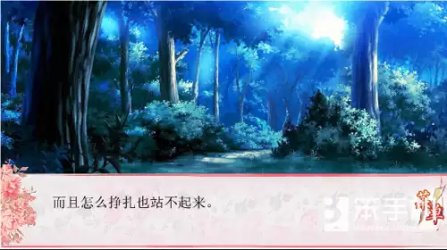 仙狐缘攻略　橙光古早游戏九尾狐的背景故事-第2张