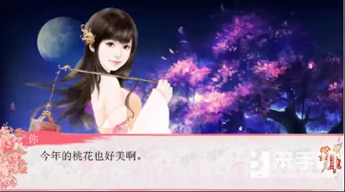 仙狐缘攻略　橙光古早游戏九尾狐的背景故事-第5张