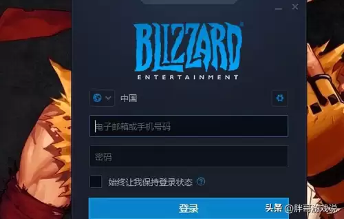 魔兽世界账号邮箱忘记了怎么找回　魔兽世界账号-第6张