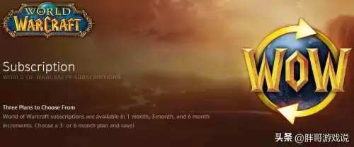 魔兽世界账号邮箱忘记了怎么找回　魔兽世界账号-第7张