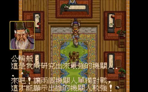 魔兽天龙八部虚竹转职　天龙八部里的虚竹是什么人物-第2张