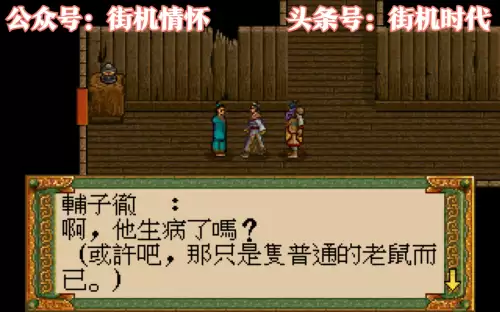 魔兽天龙八部虚竹转职　天龙八部里的虚竹是什么人物-第3张