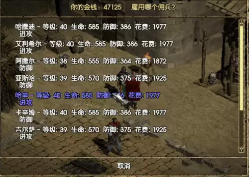 魔兽天龙八部虚竹转职　天龙八部里的虚竹是什么人物-第6张