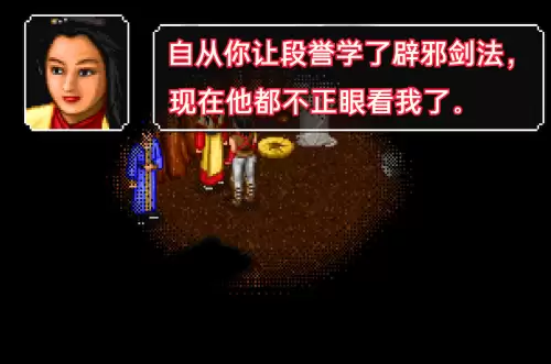 魔兽天龙八部虚竹转职　天龙八部里的虚竹是什么人物-第11张