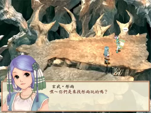 魔兽天龙八部虚竹转职　天龙八部里的虚竹是什么人物-第19张