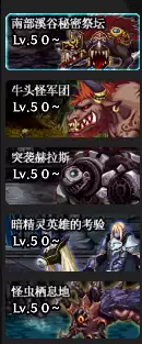 dnf100级吟荷怎么走　dnf净化的树枝在哪-第1张