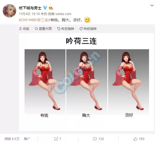 dnf100级吟荷怎么走　dnf净化的树枝在哪-第7张
