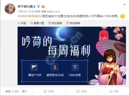 dnf100级吟荷怎么走　dnf净化的树枝在哪-第6张