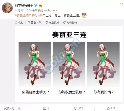 dnf100级吟荷怎么走　dnf净化的树枝在哪-第8张