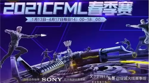 cf角色哪个好2021　cf最受欢迎的角色排行-第10张