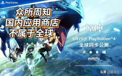 taptap原神怎么充值　原神在哪充值-第1张