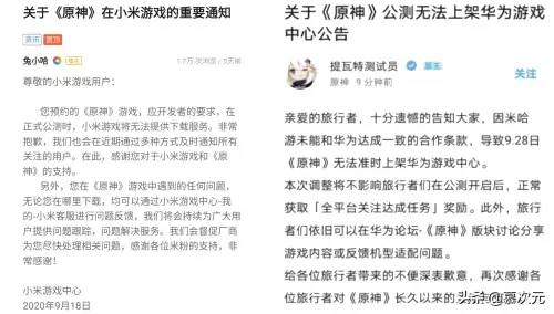 taptap原神怎么充值　原神在哪充值-第3张